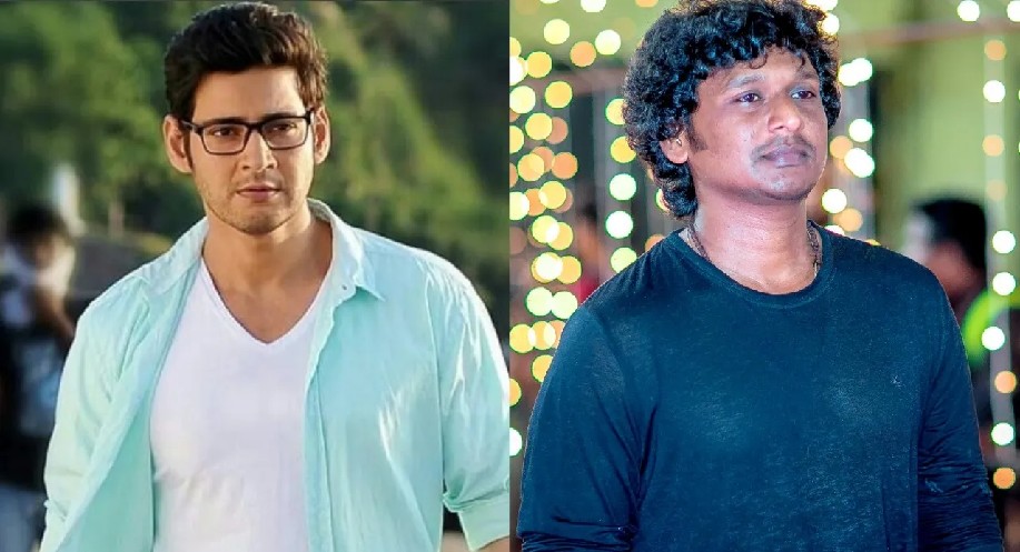 Meeting between Lokesh Kanagaraj and Mahesh Babu sparks speculation