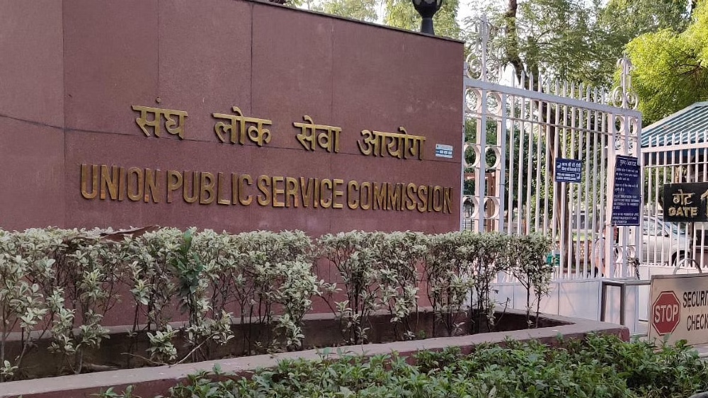 Shopkeepers son cracks UPSC in Maharashtra