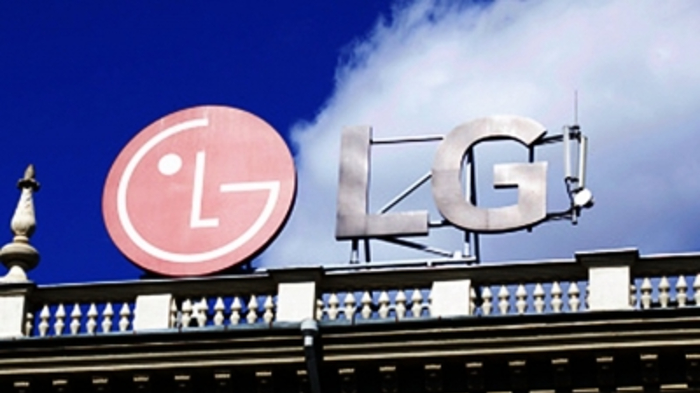 LG Electronics advances into EV charging business LG Electronics advances into EV charging business