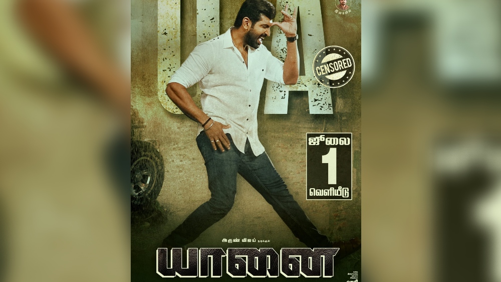 Censor Board clears Arun Vijays Yaanai with U/A certificate