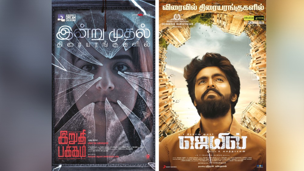 Chennai-based artists’ designs make it to the silver screen