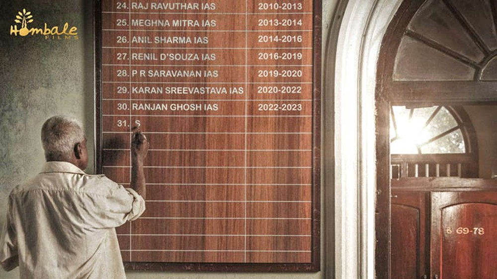 Prithviraj Sukumaran’s Tyson to be produced by KGF makers Prithviraj Sukumaran’s Tyson to be produced by KGF makers