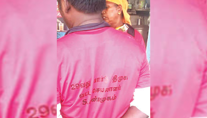 BJP sees red in Vellore Corp staff wearing DMK t-shirts during CM’s visit