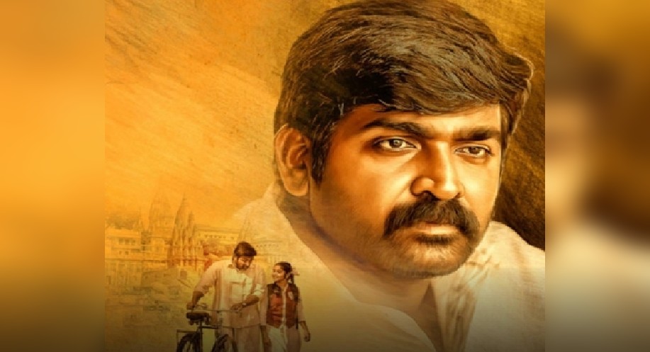 Sethupathis performance in Maamanithan deserves Nat’l Award: Shankar Sethupathis performance in Maamanithan deserves Nat’l Award: Shankar