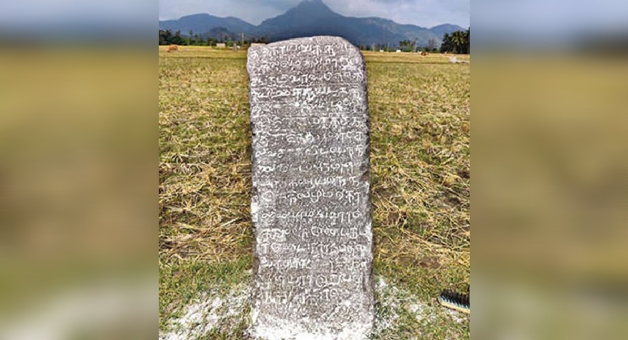 Chola era stone inscription found near T’malai temple