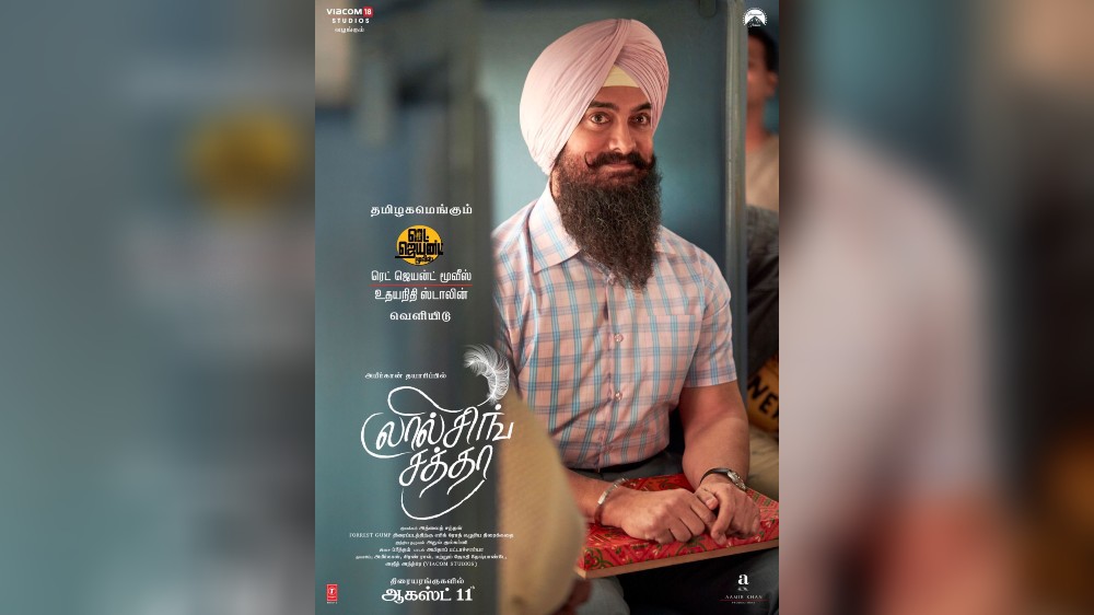 Red Giant Movies bags TN theatrical rights for Laal Singh Chaddha