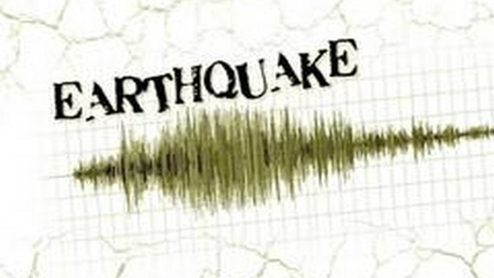 Earthquake of 4.7 magnitude rocks Afghanistan