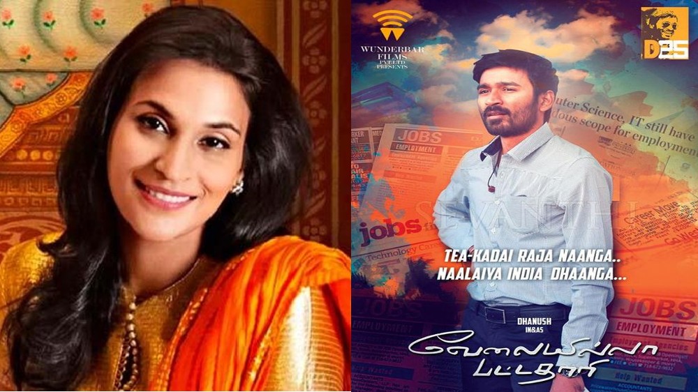HC dispenses with Aishwarya Rajinikanths appearance in VIP case HC dispenses with Aishwarya Rajinikanths appearance in VIP case