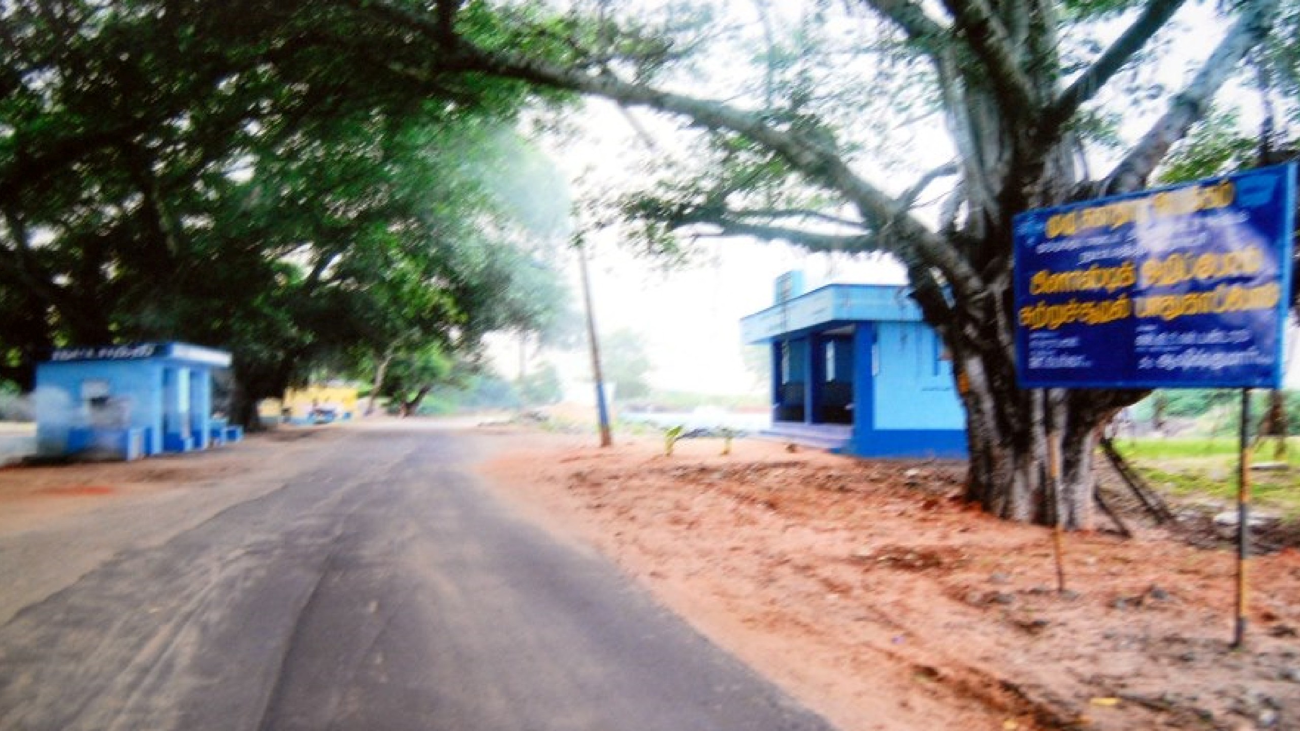 Natathi in Thoothukudi a model village panchayat
