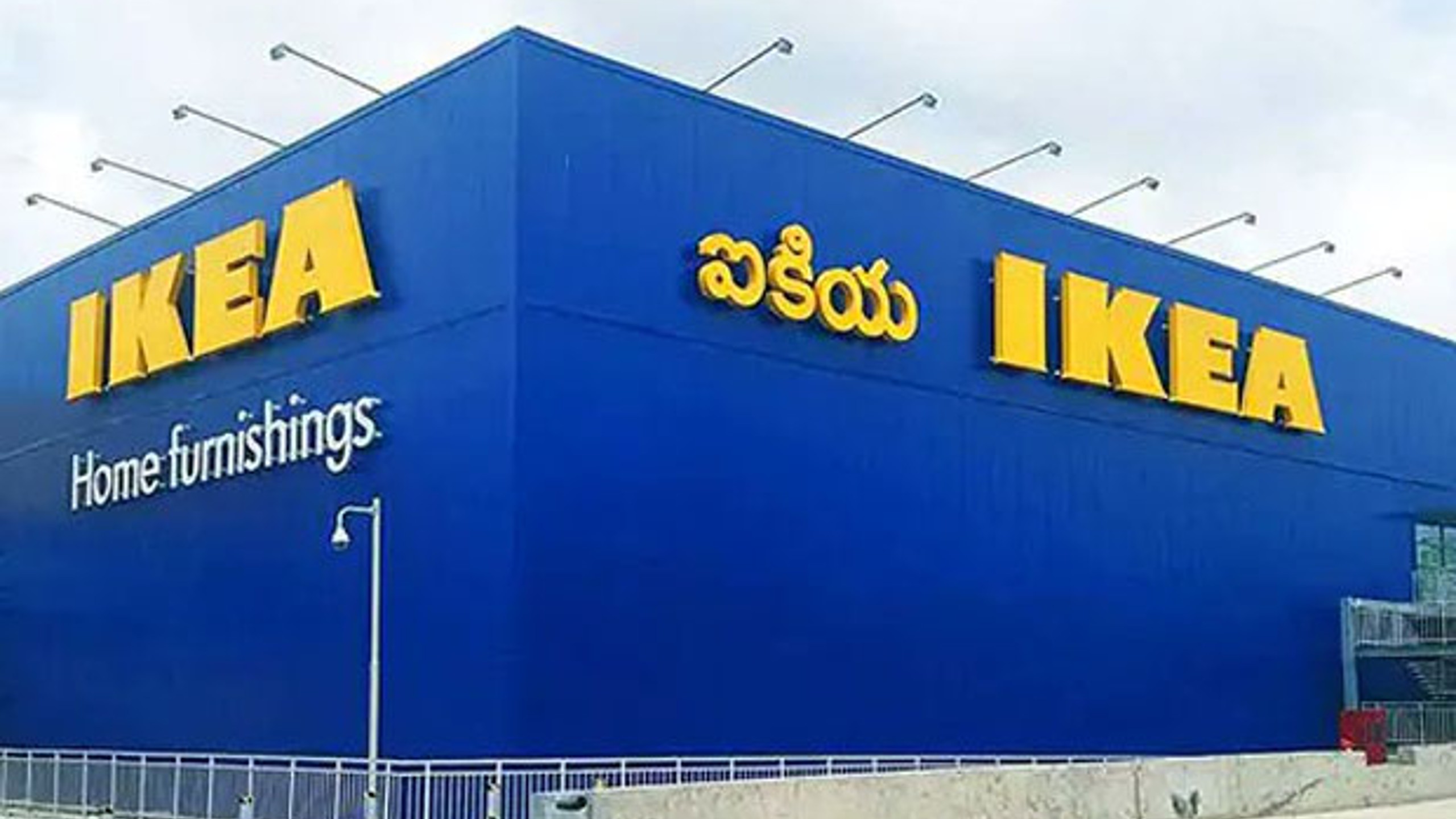 Great show: Racism allegations at Ikea Hyderabad store