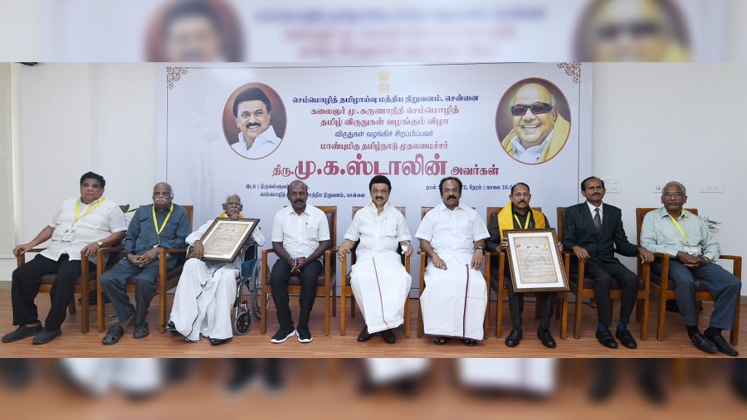 Stalin presents Kalaignar Semmozhi awards to Tamil scholars