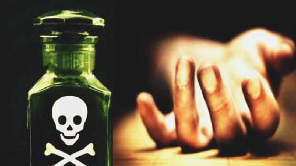 Woman poisons mother for property, arrested Woman poisons mother for property, arrested