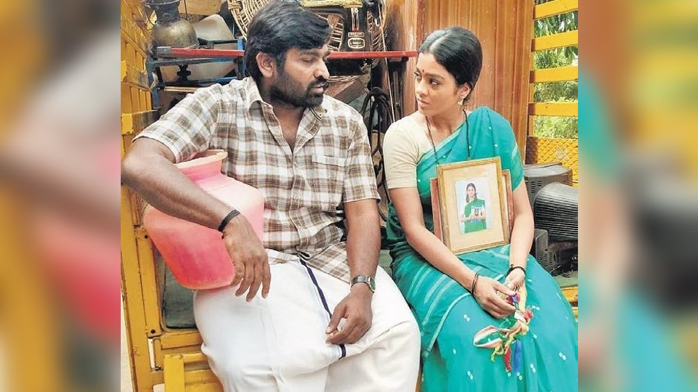 VJS named Best Actor for Maamanithan at Indo-French film fest VJS named Best Actor for Maamanithan at Indo-French film fest