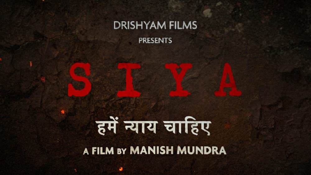 Siya: Makers of Masaan, Newton bring another human story Siya: Makers of Masaan, Newton bring another human story