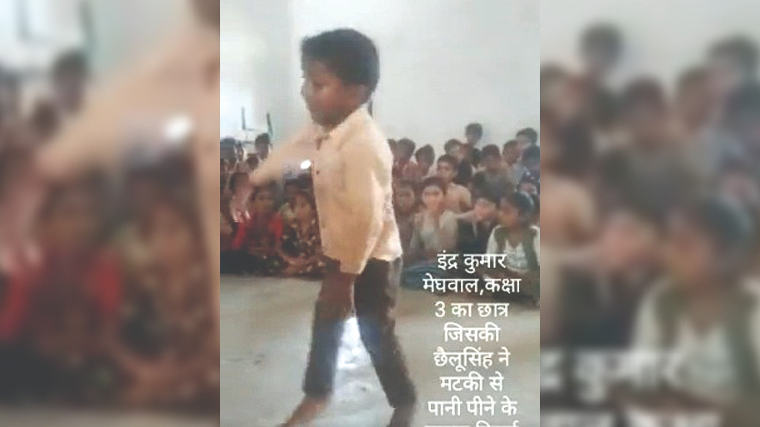 DeTect: Viral video of child, unrelated to Rajasthani Dalit student