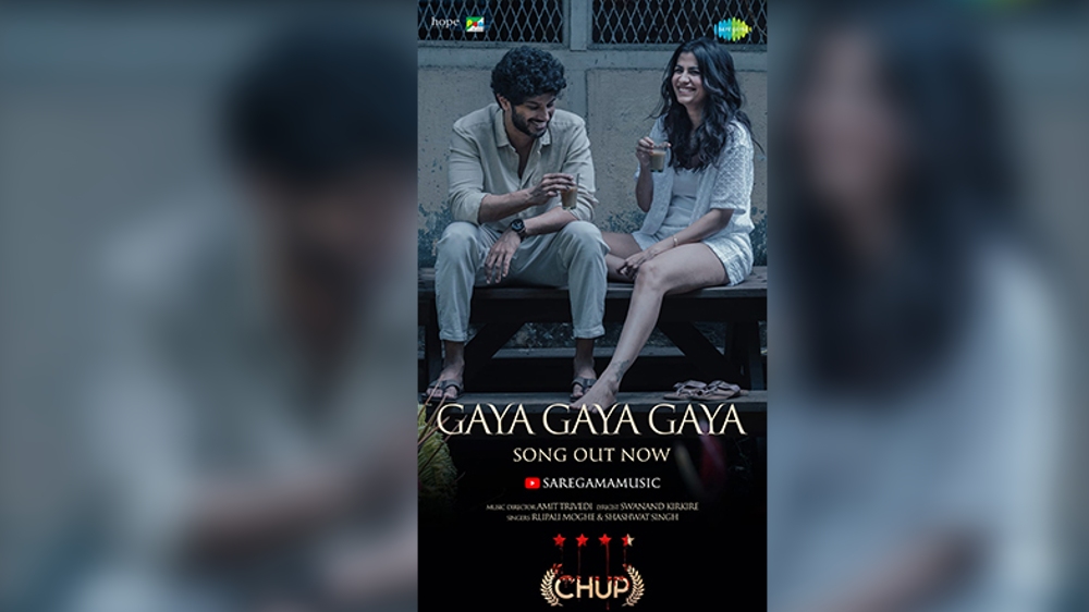 Gaya Gaya Gaya: First song of Dulquer Salmaans Chup is out