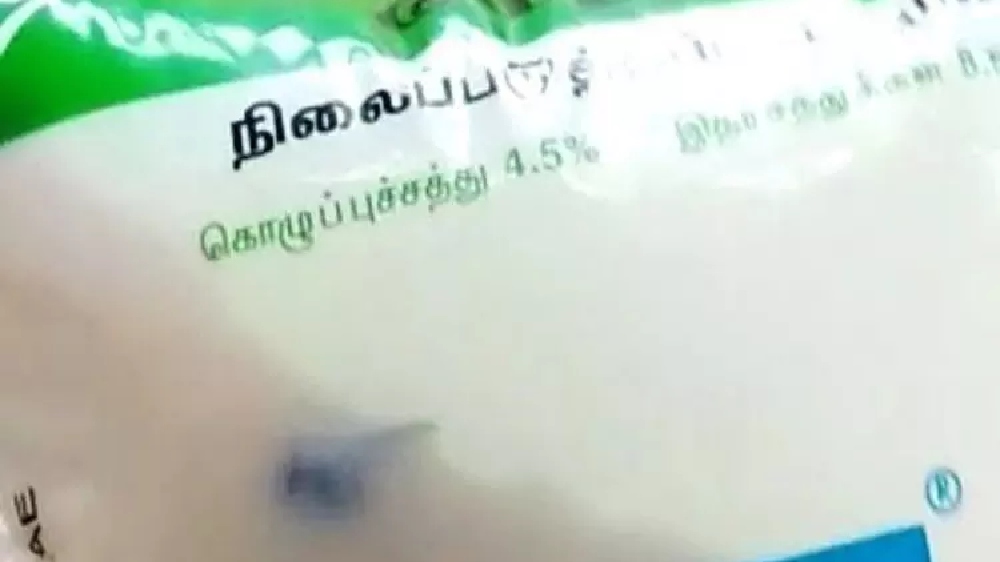 Madurai: Consumer alarmed to find a dead bee in Aavin milk packet
