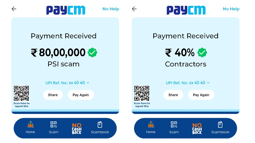 After PayCM campaign, screenshots with contracts surface