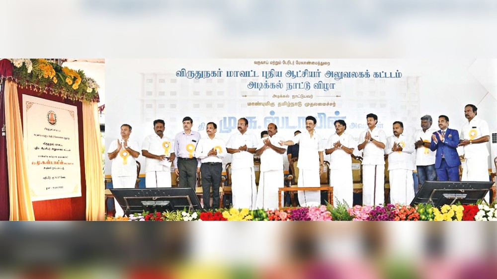 Virudhunagar Collectorate foundation laid