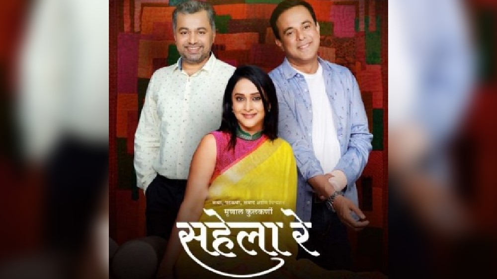 Marathi film ‘Sahela Re’ heads directly for OTT release