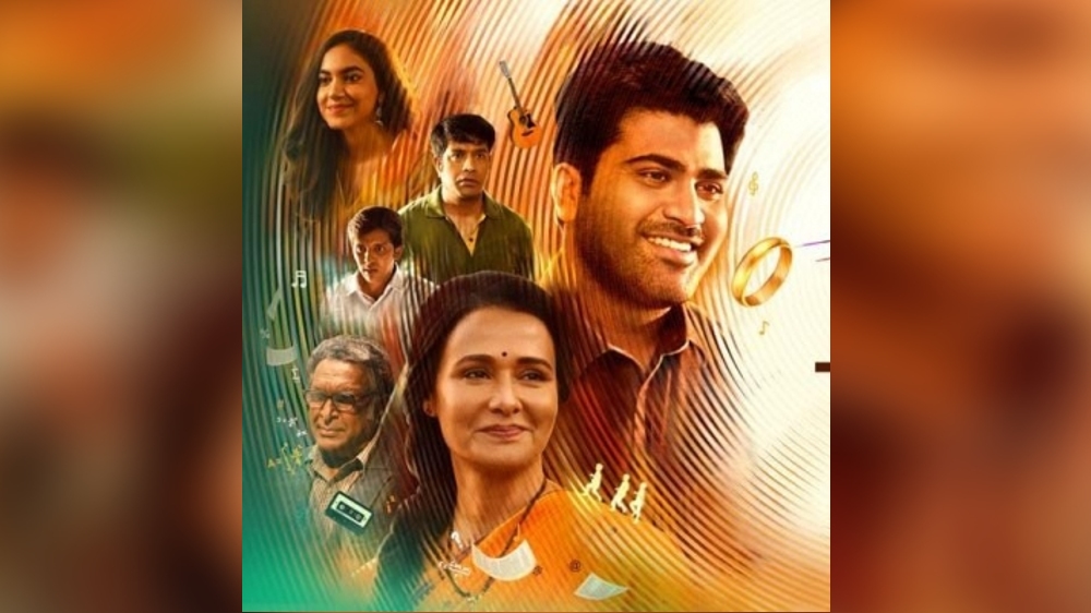 Anirudh releases trailer of Oke Oka Jeevitham