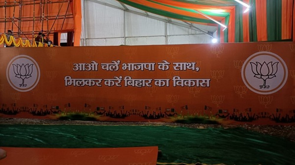 Bihar: Shah prepares ground for LS polls 24 as BJP has new slogan