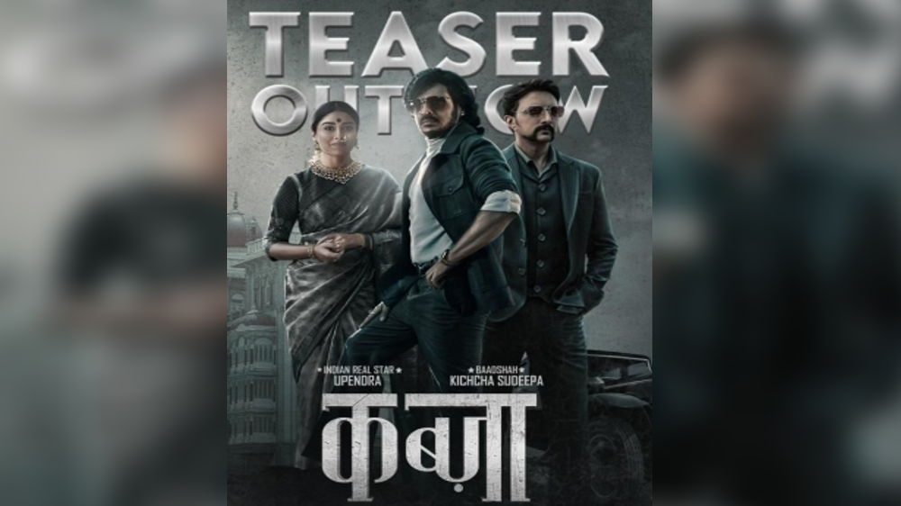 Rana Daggubati releases Kannada action movie Kabzaa teaser