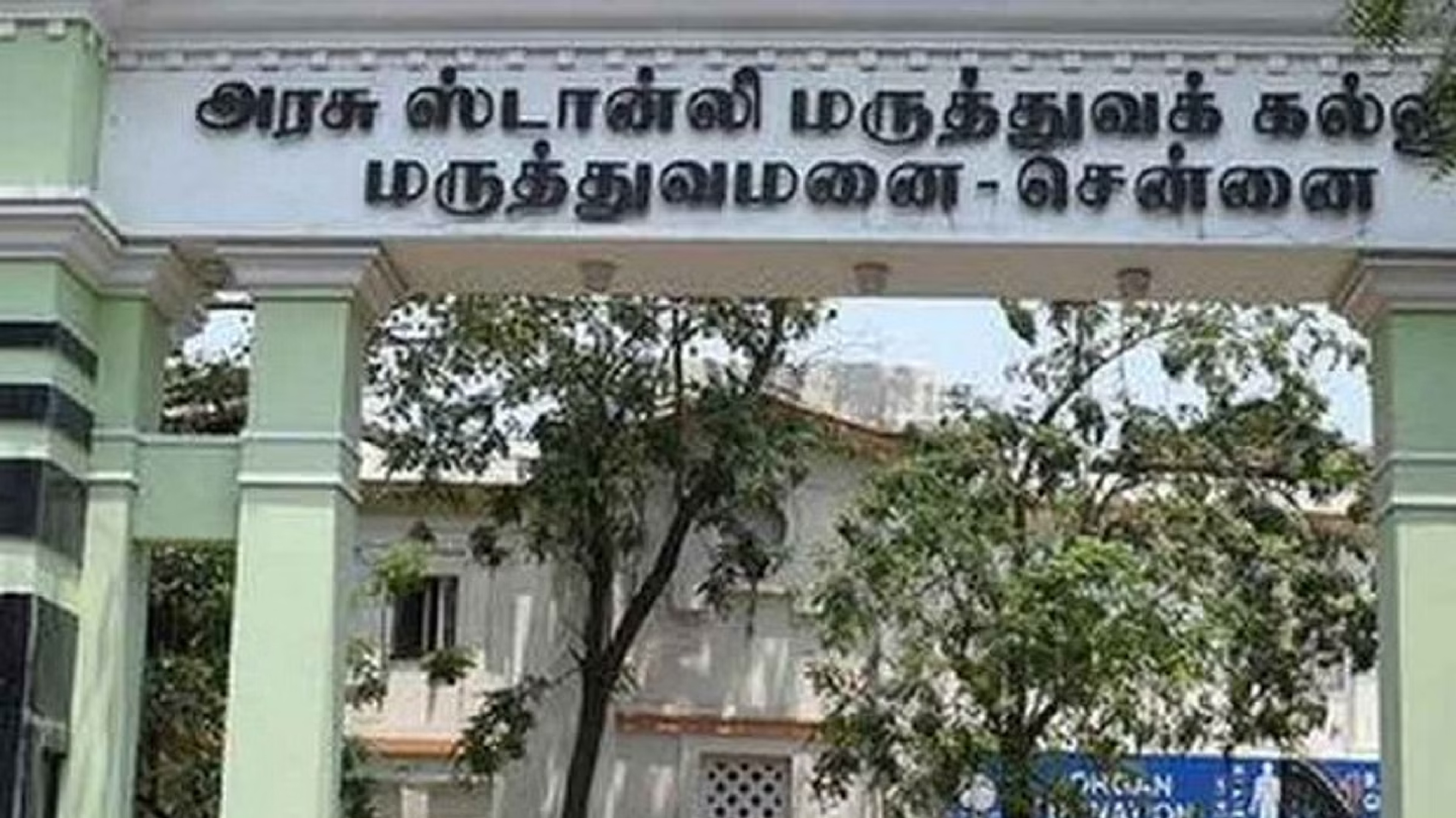 27 kidney transplants performed at Stanley hospital in 2022