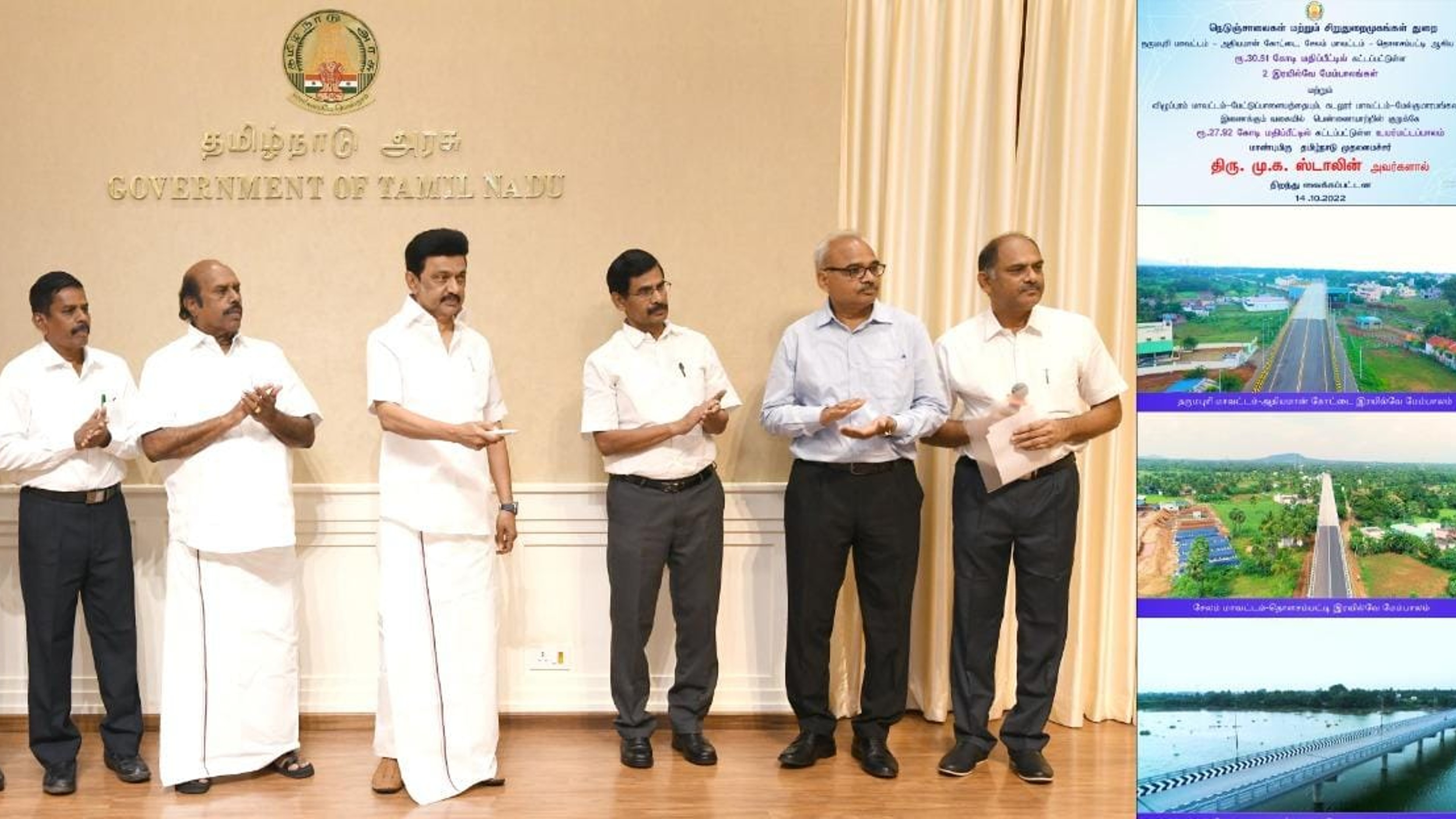 Stalin inaugurates bridges constructed at 58 cr