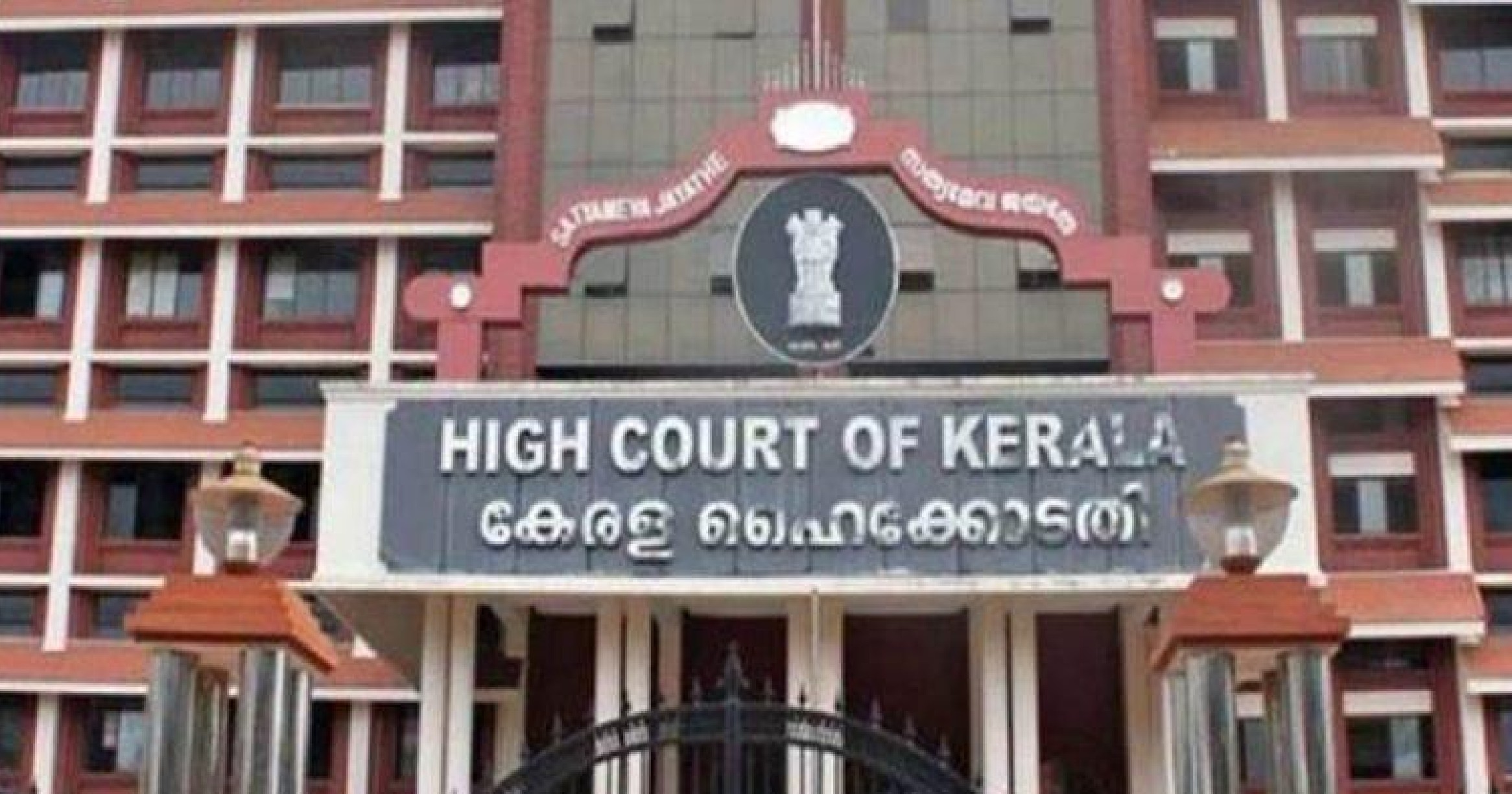 Breather for beleaguered VCs from Kerala HC