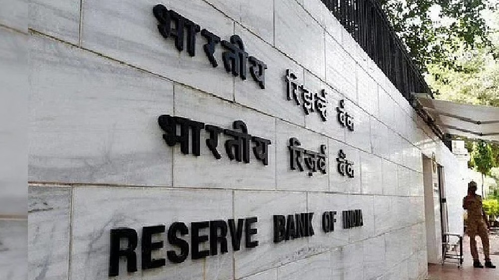 RBI to soon launch e-rupee on pilot basis for limited use