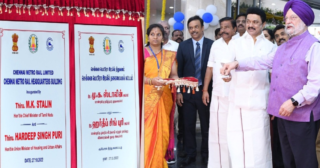 CMRLs new headquarters inaugurated in Nandanam