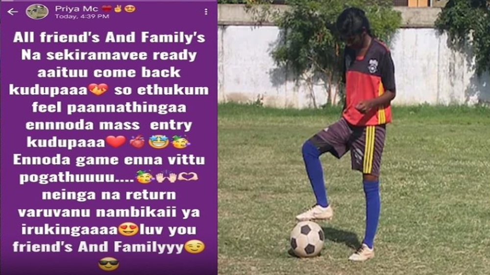 You can count on my return: Priyas last WhatsApp status