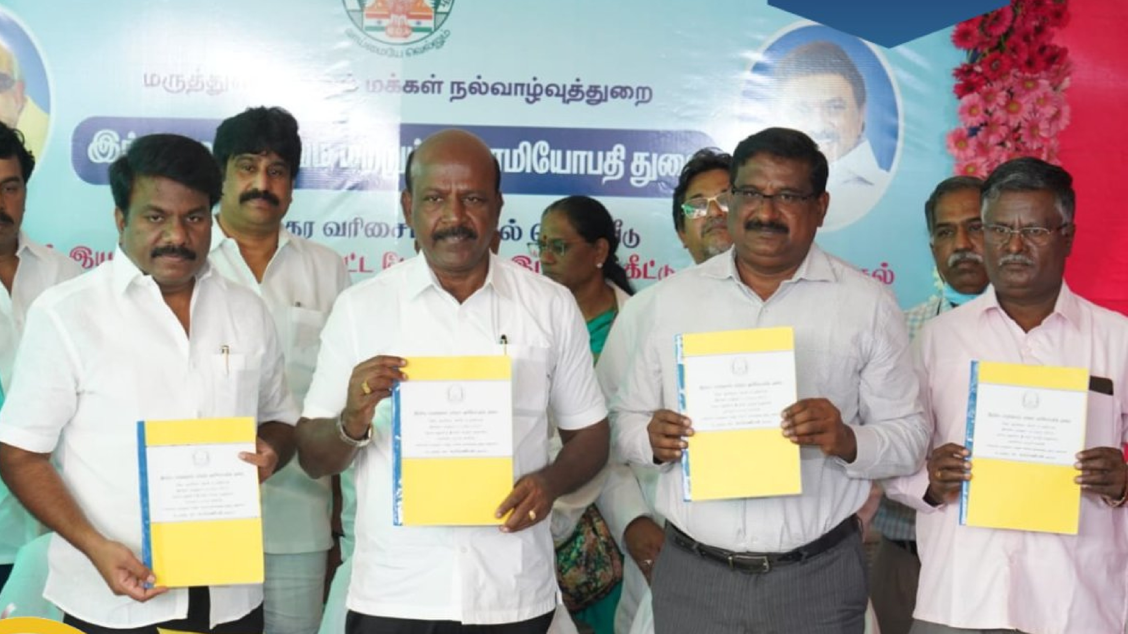 Rank list for Siddha & Ayurveda courses released by Ma Su Rank list for Siddha & Ayurveda courses released by Ma Su