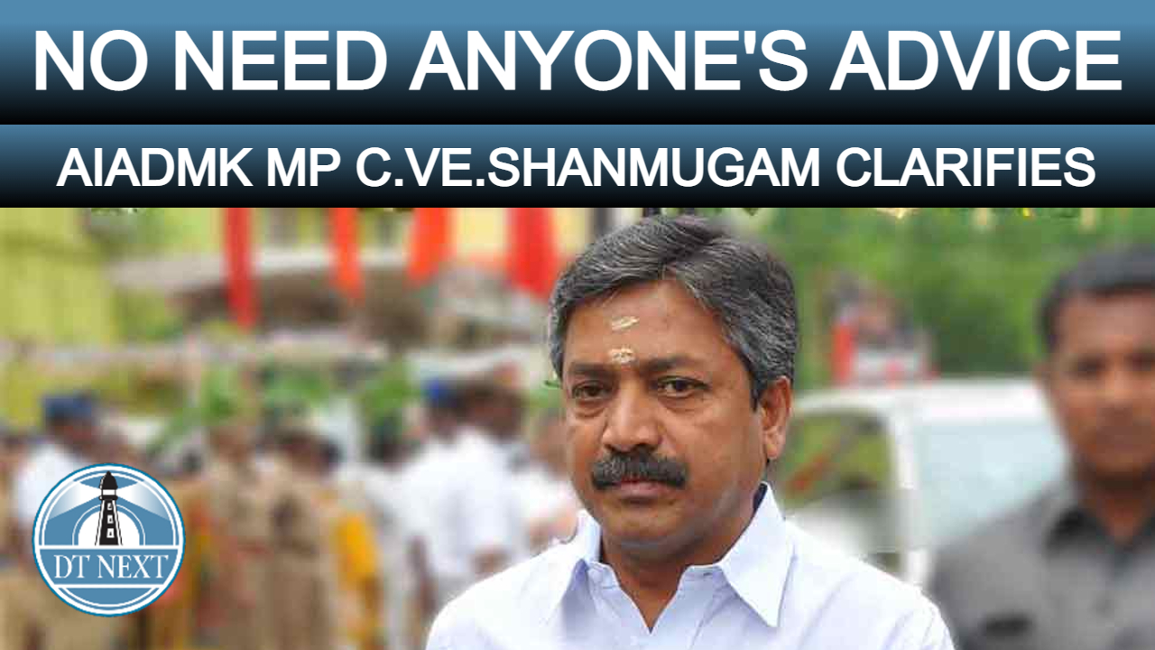AIADMK does not need anyones advice: MP