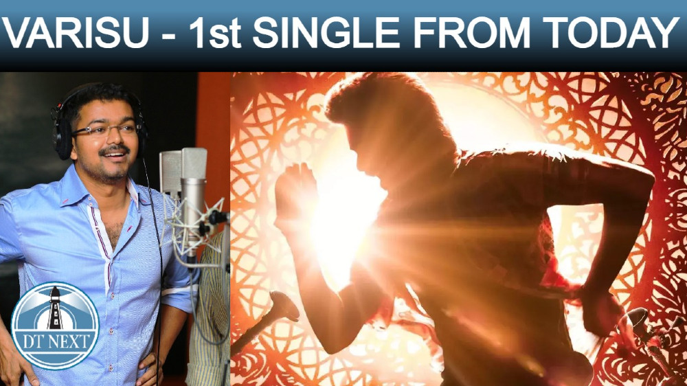 #Ranjithame: Varisu first single from today #Ranjithame: Varisu first single from today