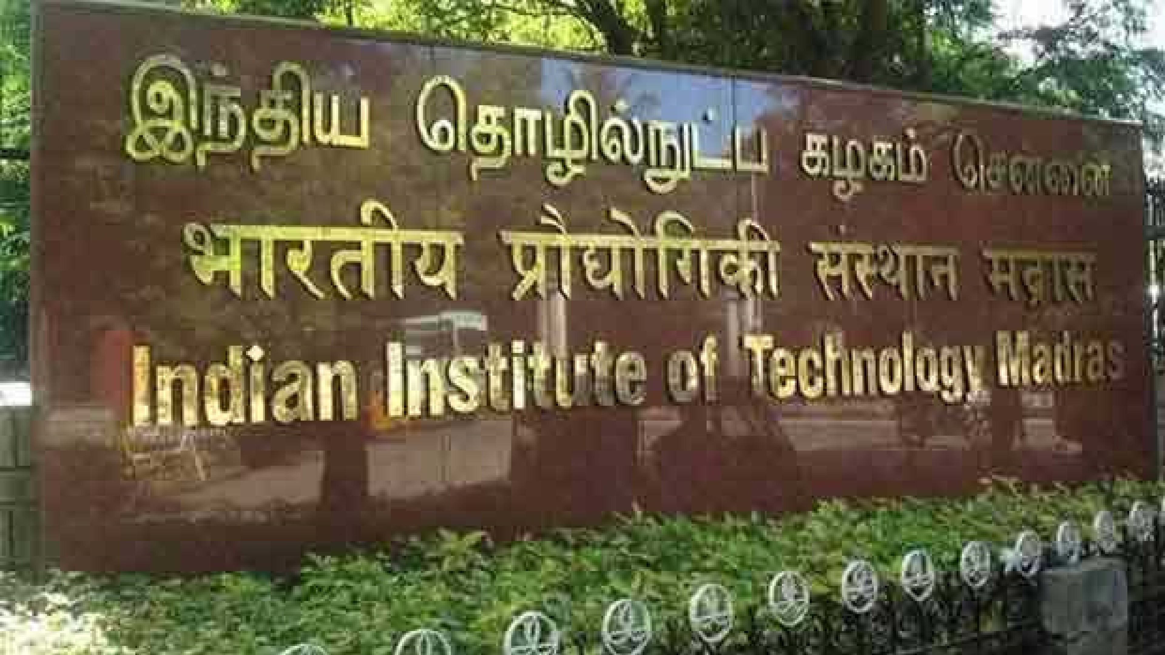 Cochin Shipyard, IIT-Madras to support maritime startups