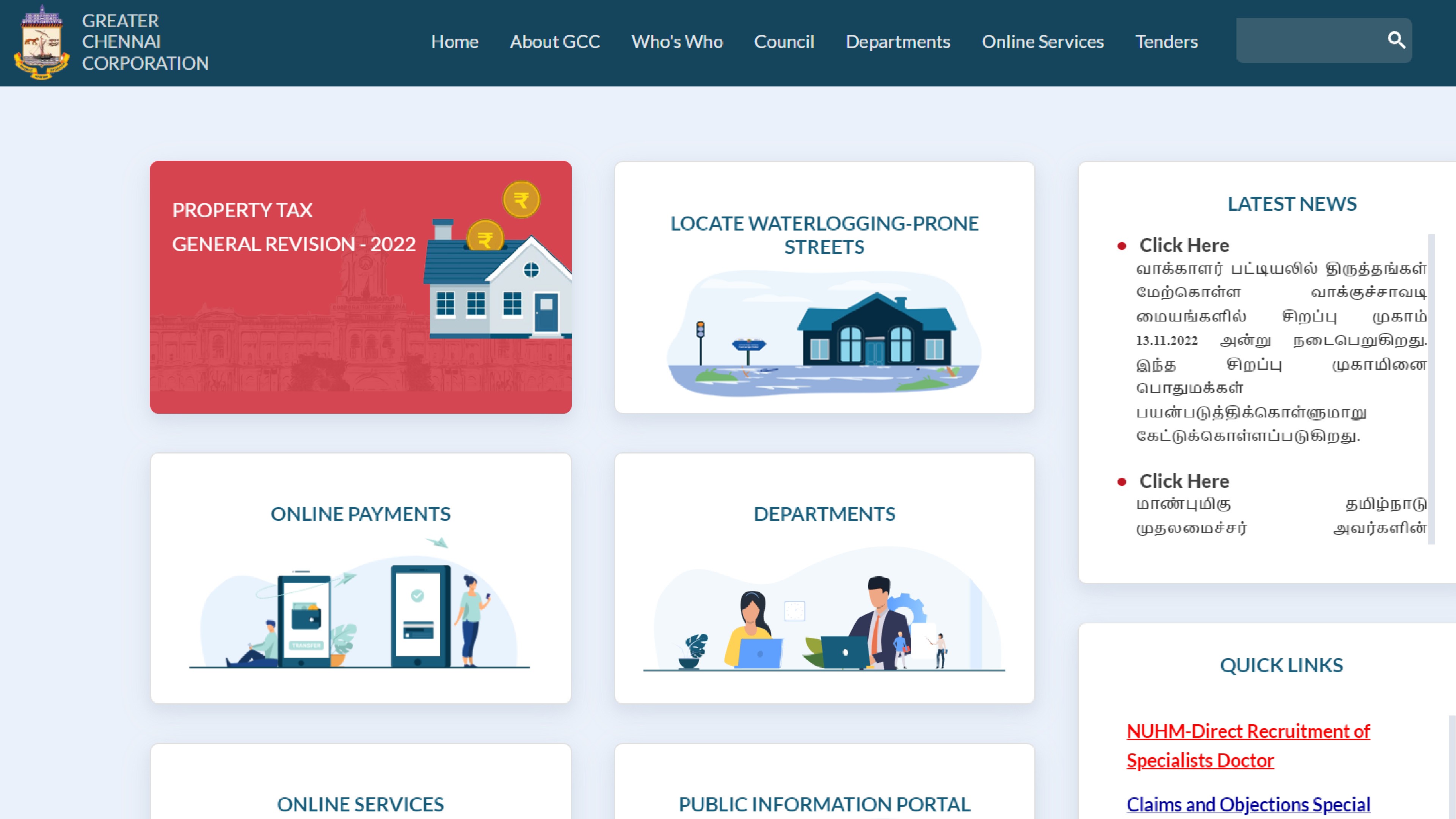 Corporation extends deadline for property tax payment till Dec 15