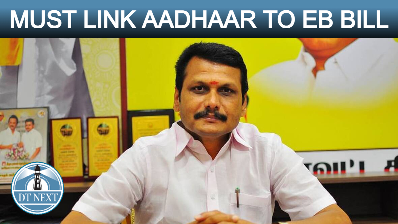 Must link Aadhaar to EB bill: Minister