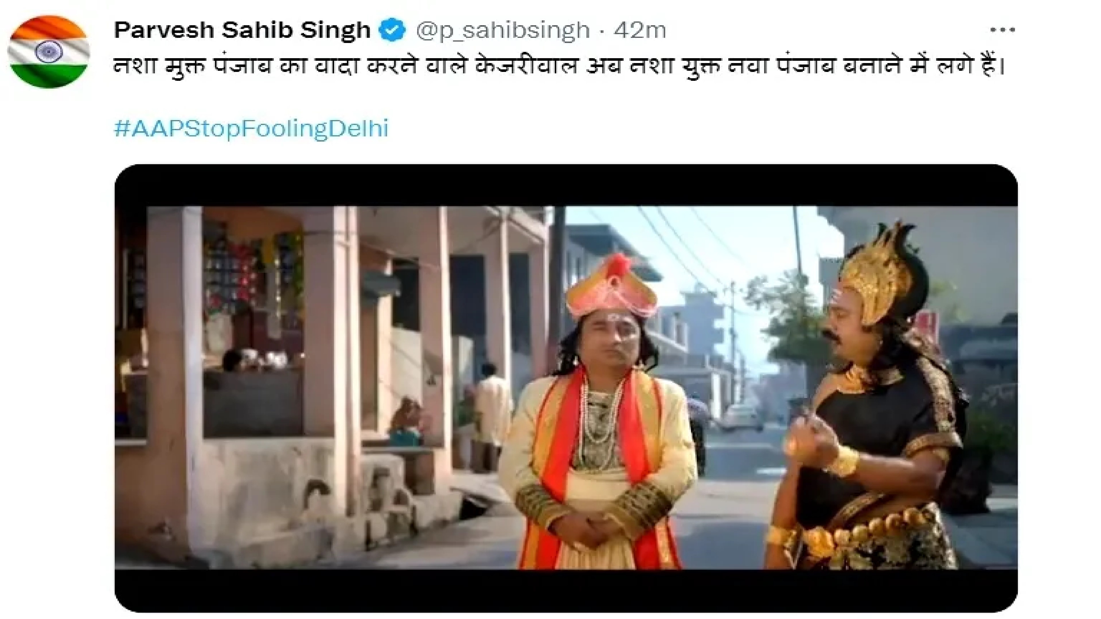 BJP launches new social media campaign against AAP