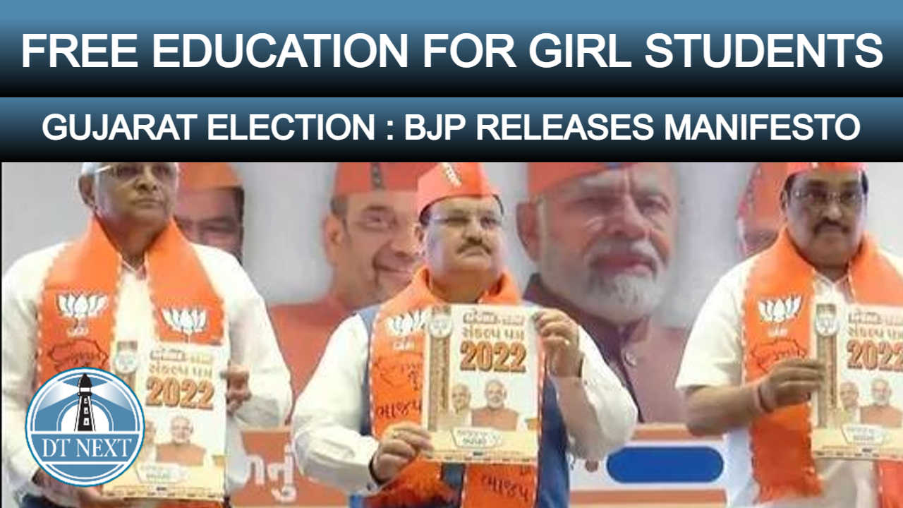 Free education for girl students: BJP