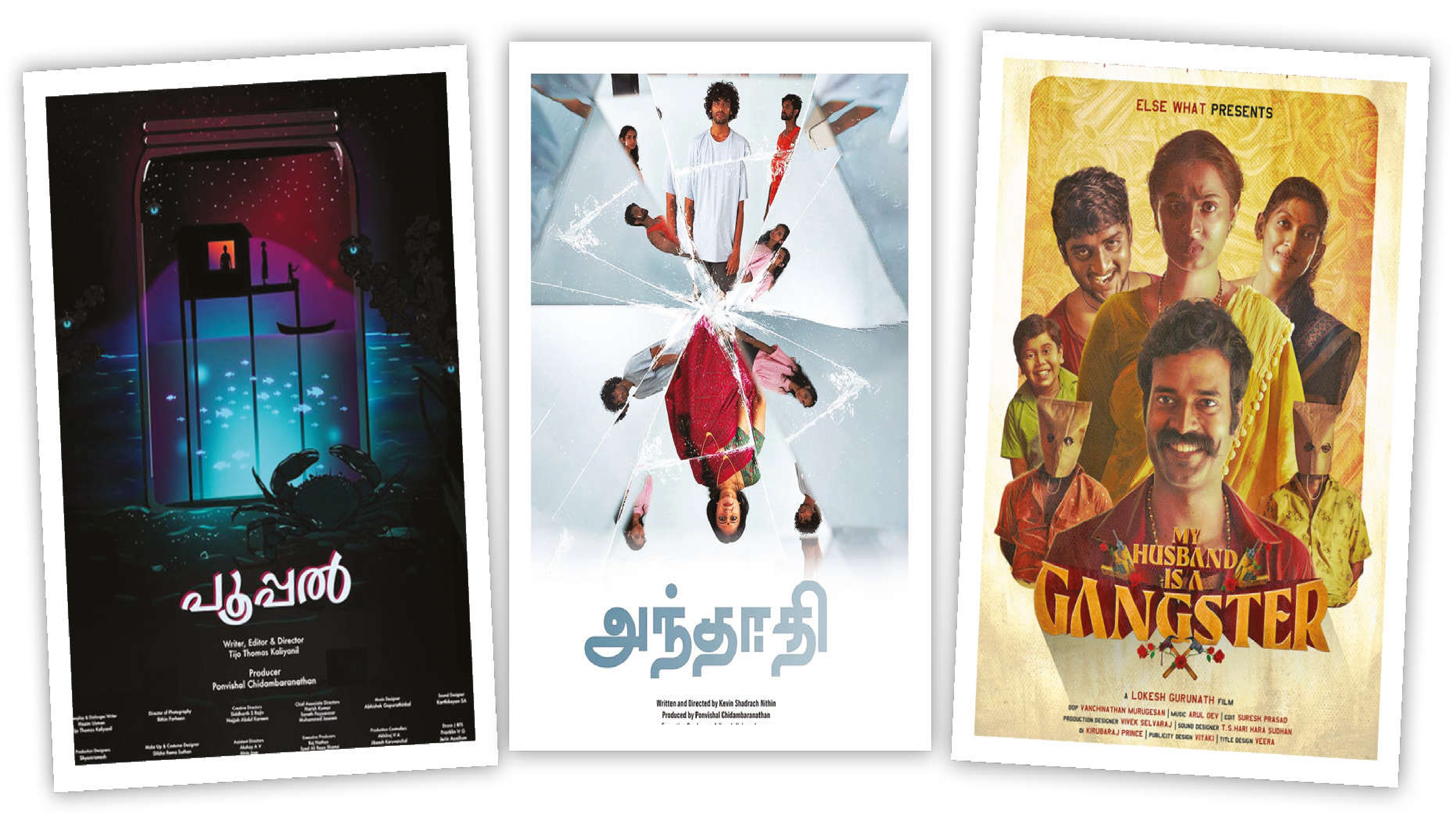 Independent filmmakers to release multi-lingual anthology titled 4