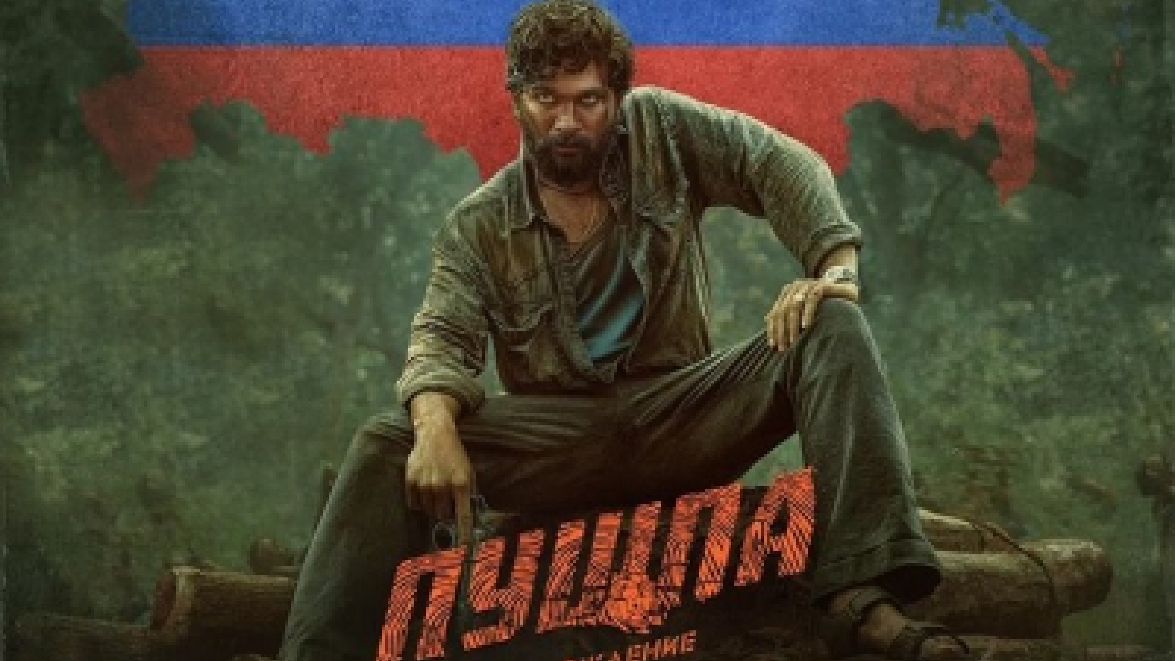 ‘Pushpa’ to open travelling fest of 6 Indian films in Russia