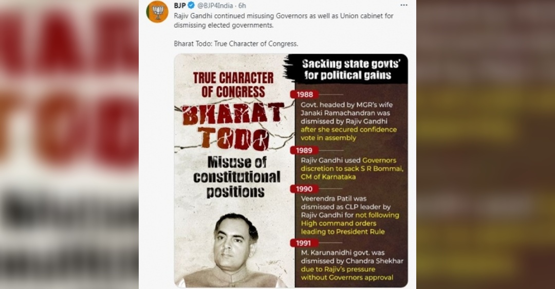 Rajiv Gandhi ‘misused’ Governor’s office to dismiss elected govt: BJP
