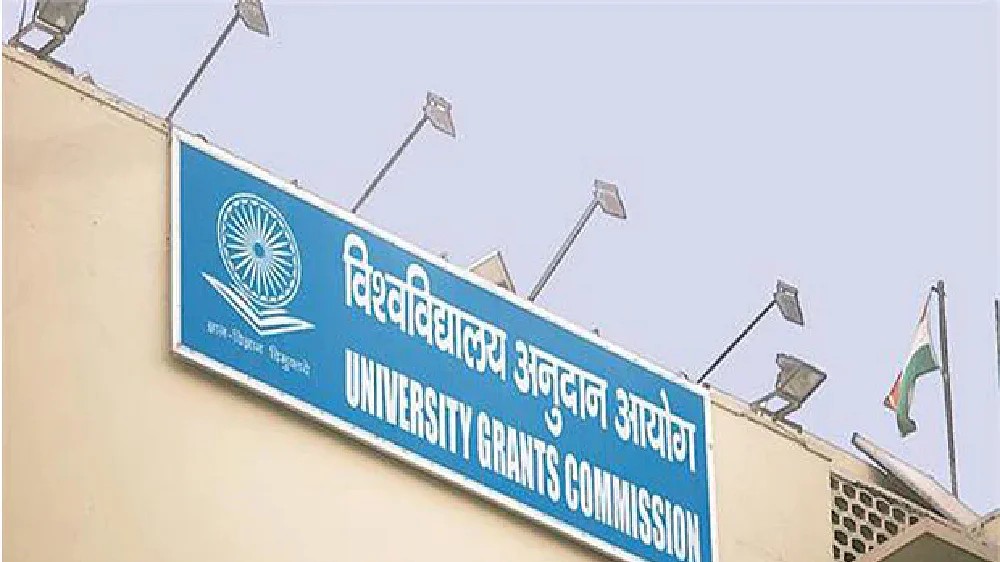 UGC directs edu institutions to start engaging Professors of Practice