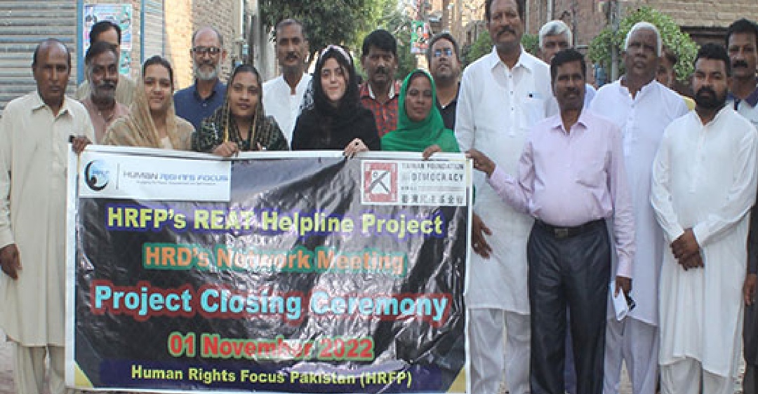 Pak rights org, Taiwan group jointly raise issue of human rights