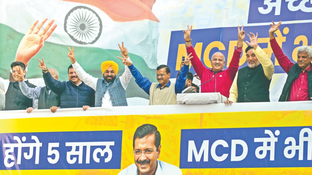 AAP gets majority, ends BJPs rule in Delhi civic body