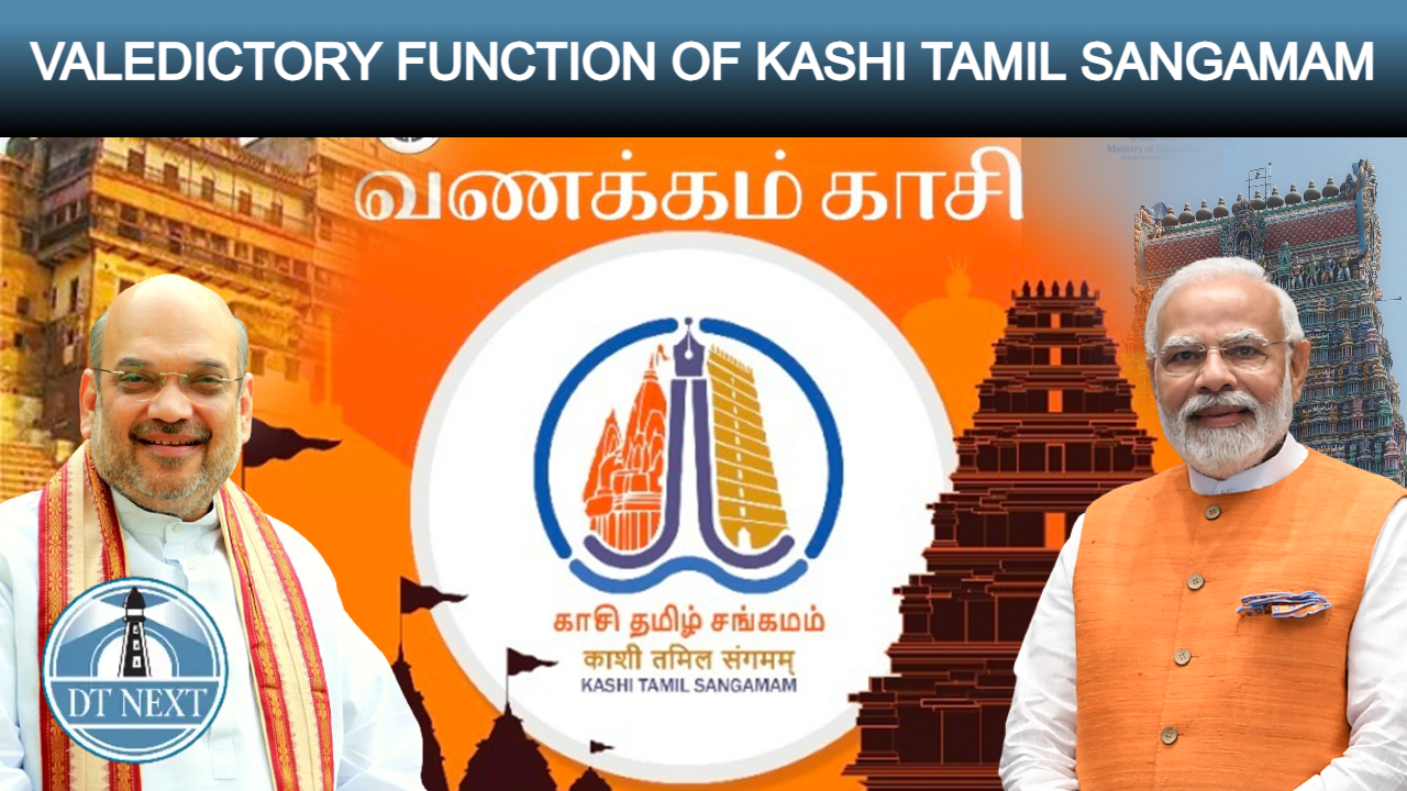 Kashi Tamil Sangaman ends