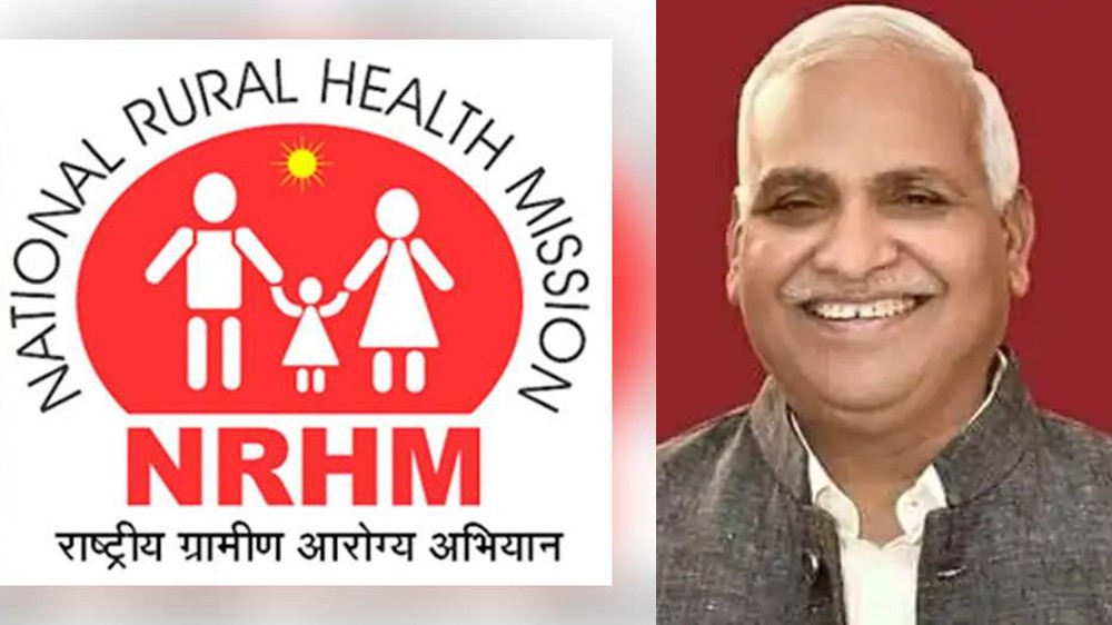 UP NRHM scam: Trial to begin on Jan 6 UP NRHM scam: Trial to begin on Jan 6