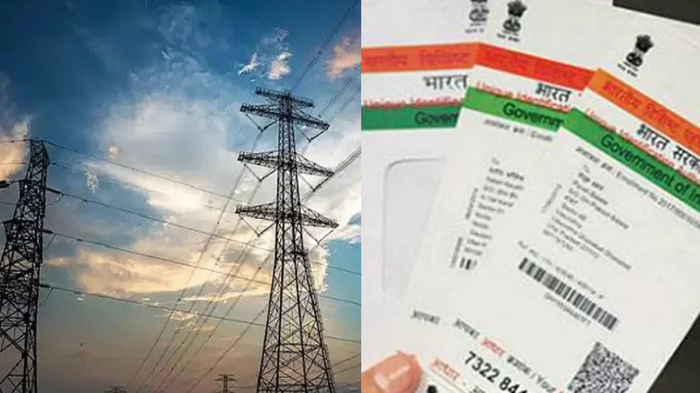 Tangedco launches online cloud portal to link consumer Aadhaar